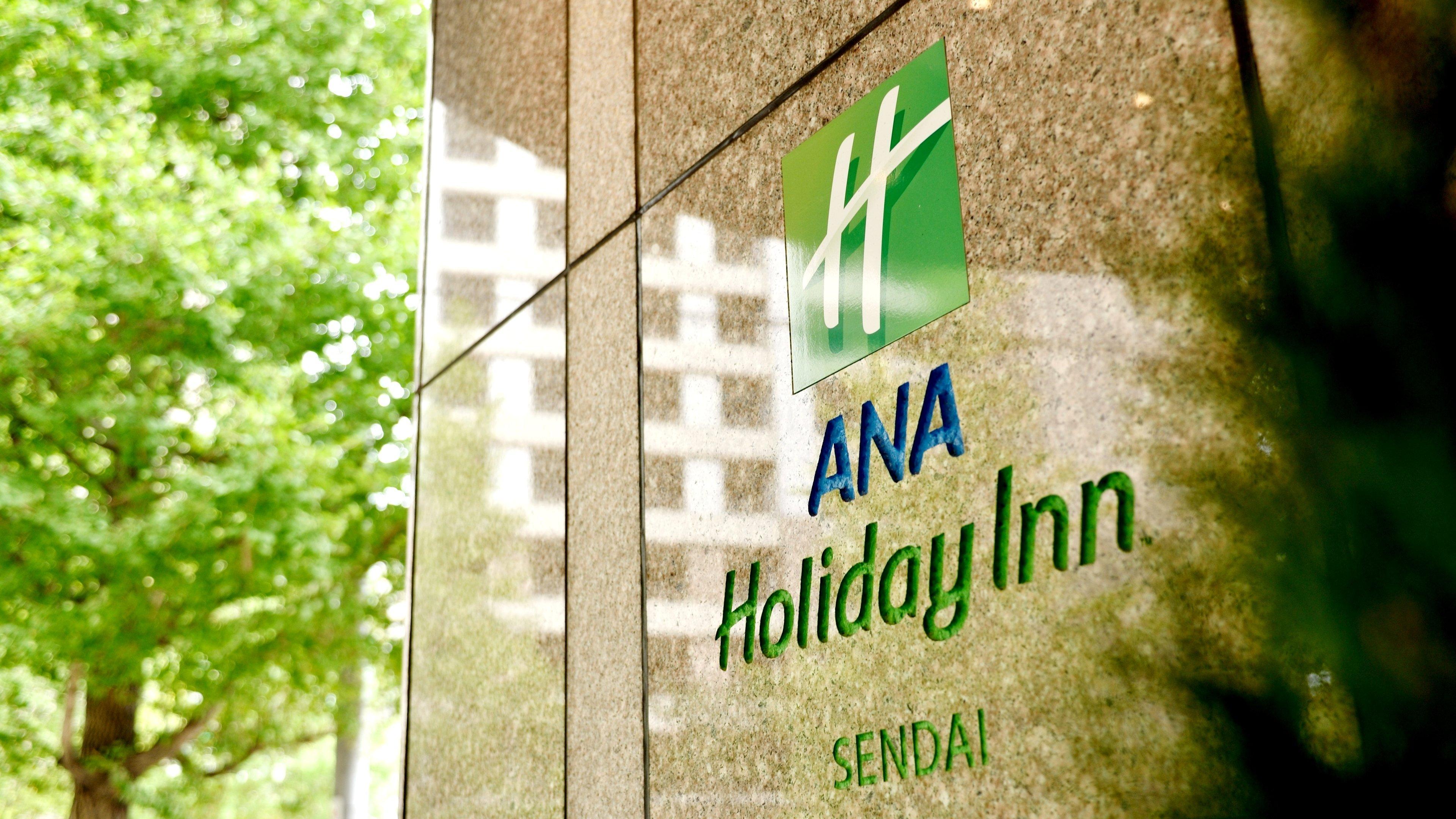 Ana Holiday Inn Sendai By Ihg Extérieur photo