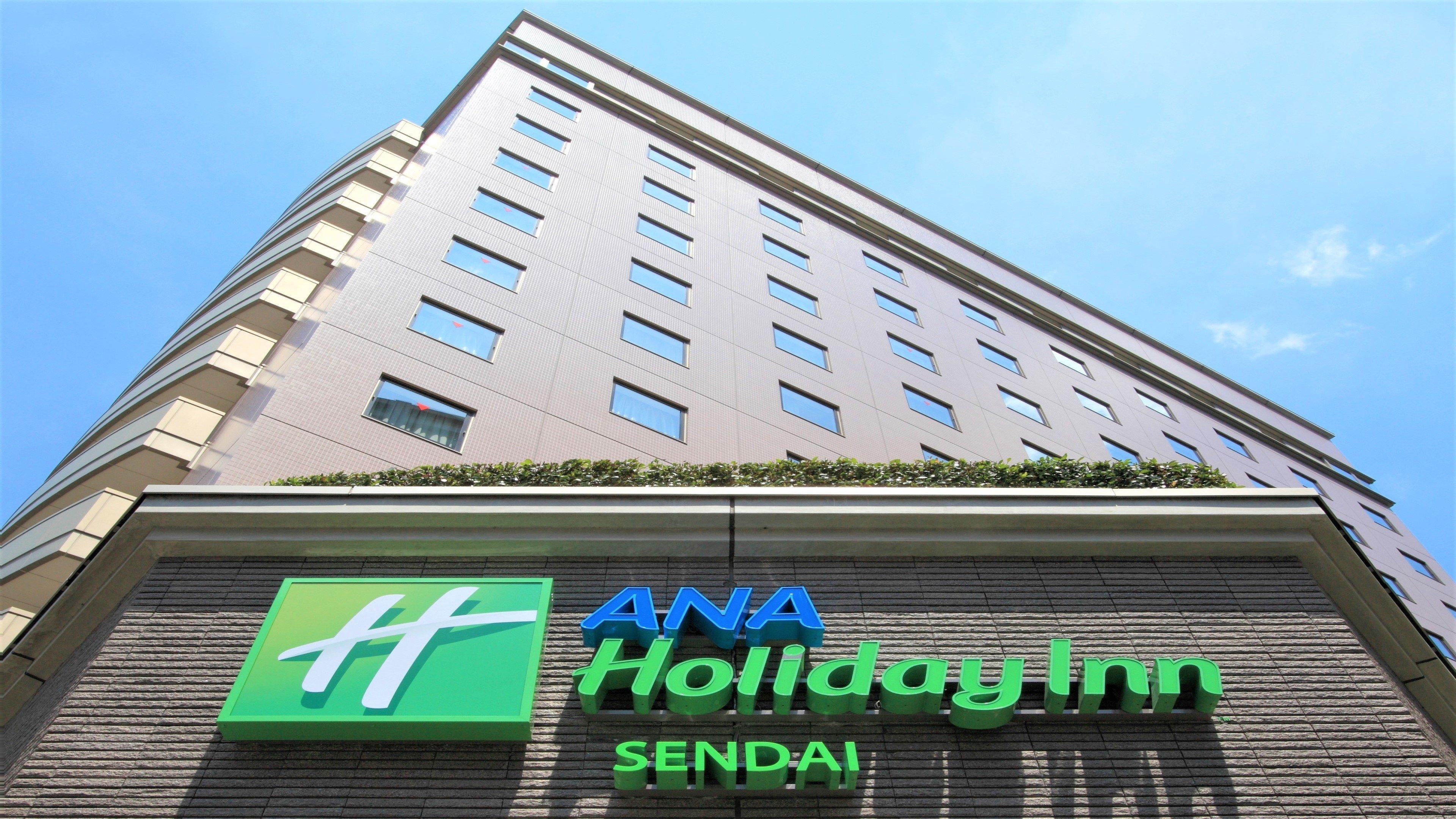 Ana Holiday Inn Sendai By Ihg Extérieur photo