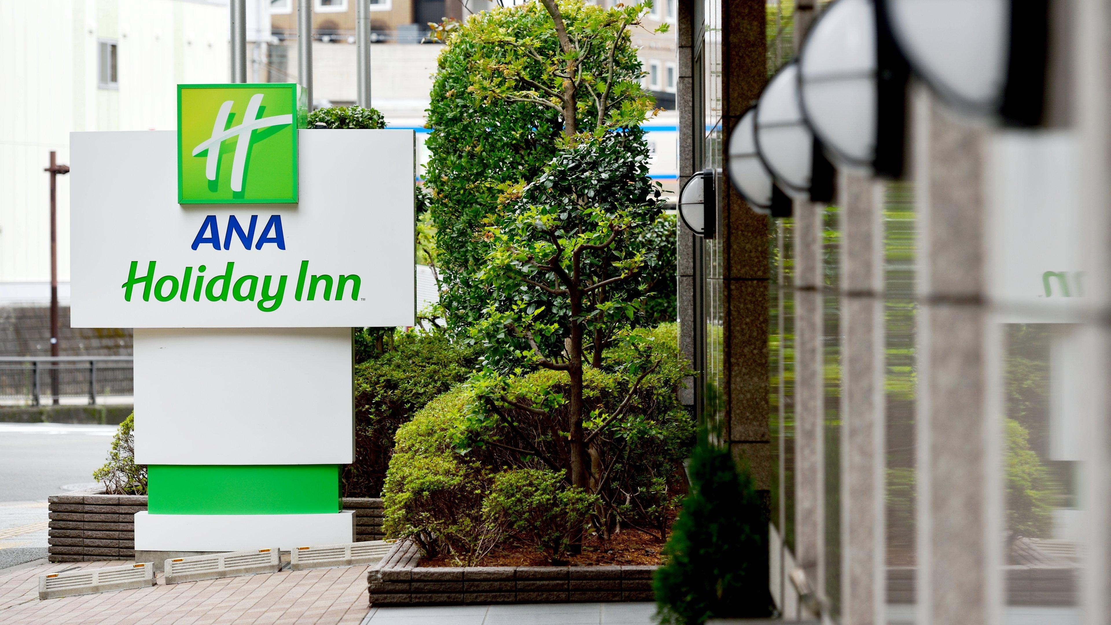 Ana Holiday Inn Sendai By Ihg Extérieur photo